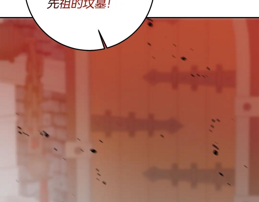 变身成女帝 - 第141话 又被控制？ - 第12张图