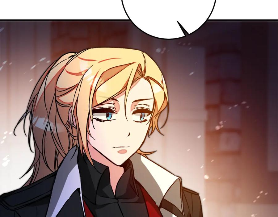 变身成女帝 - 第141话 又被控制？ - 第38张图