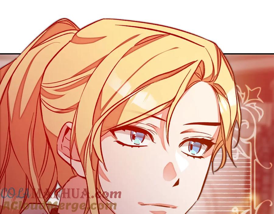 变身成女帝 - 第141话 又被控制？ - 第9张图