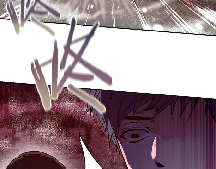 变身成女帝 - 第141话 又被控制？ - 第59张图