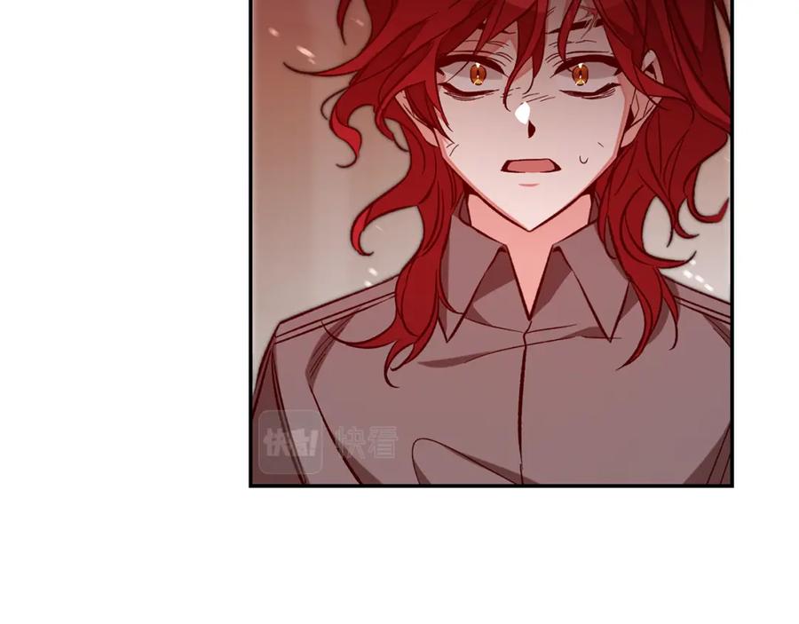 变身成女帝 - 第141话 又被控制？ - 第6张图