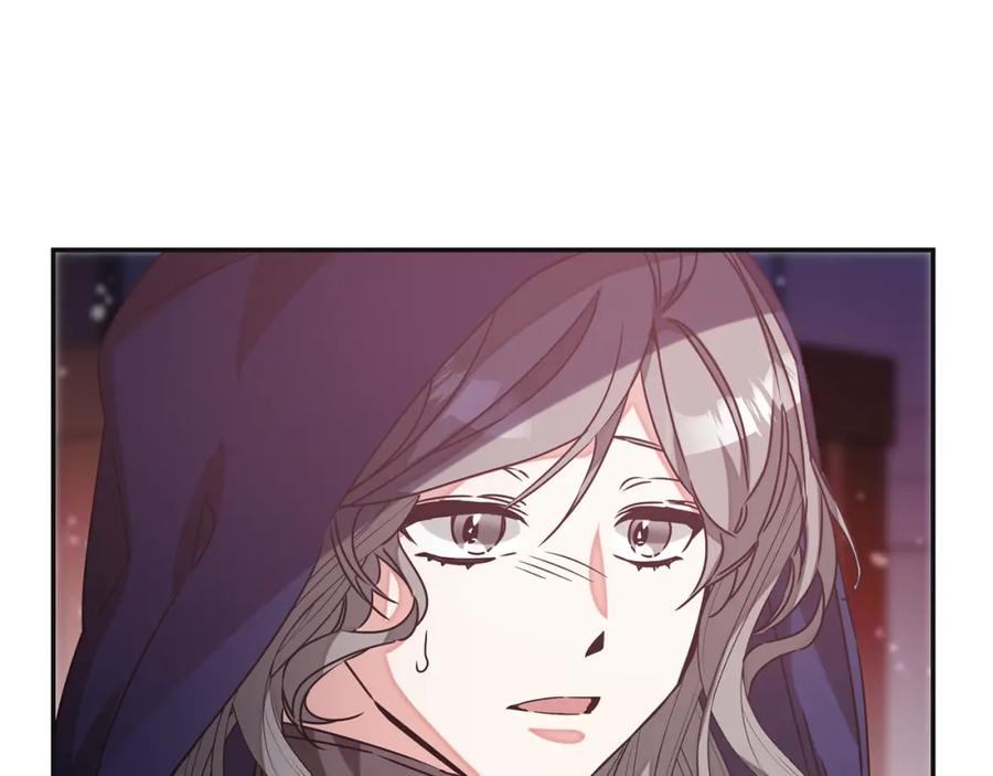 变身成女帝 - 第141话 又被控制？ - 第55张图