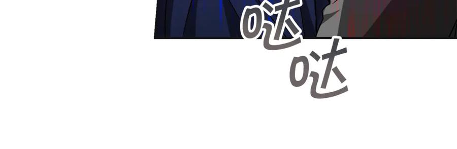 变身成女帝 - 第141话 又被控制？ - 第66张图