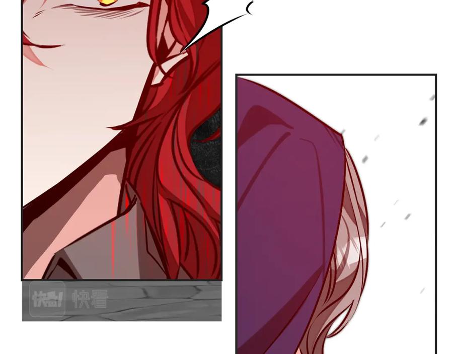 变身成女帝 - 第141话 又被控制？ - 第122张图