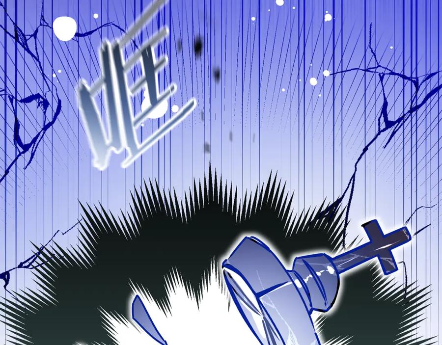 变身成女帝 - 第142话 您放弃吧 - 第131张图