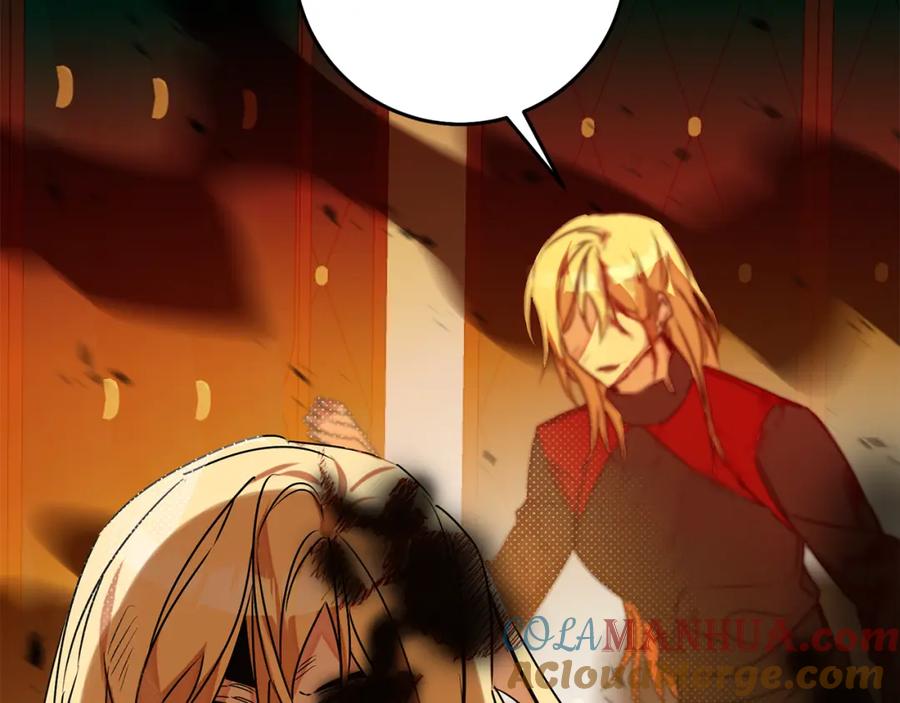 变身成女帝 - 第142话 您放弃吧 - 第45张图