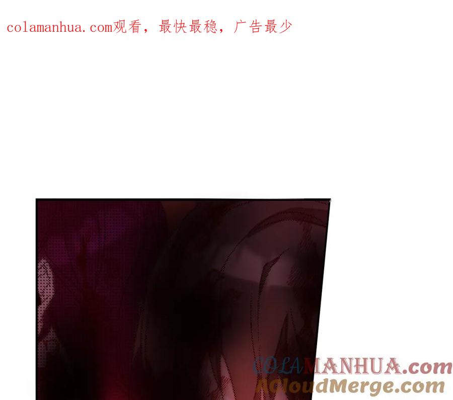 变身成女帝 - 第142话 您放弃吧 - 第1张图