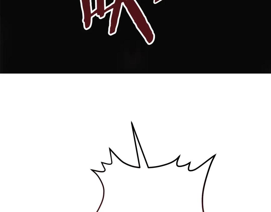 变身成女帝 - 第142话 您放弃吧 - 第115张图