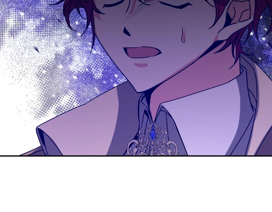 变身成女帝 - 第142话 您放弃吧 - 第75张图