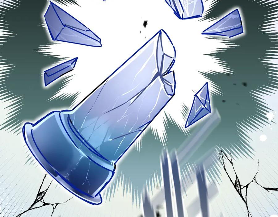 变身成女帝 - 第142话 您放弃吧 - 第132张图