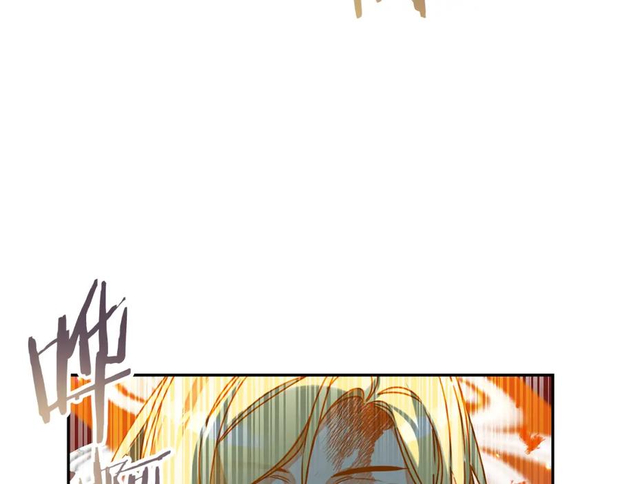 变身成女帝 - 第142话 您放弃吧 - 第67张图