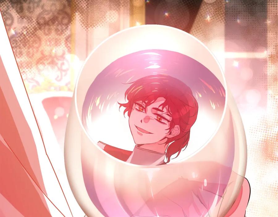 变身成女帝 - 第142话 您放弃吧 - 第11张图