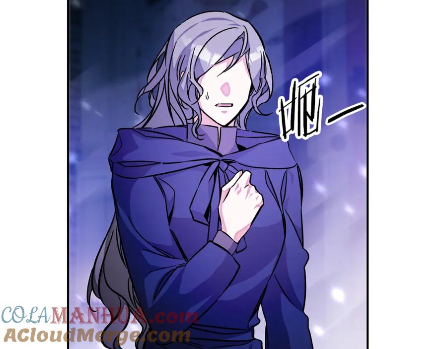 变身成女帝 - 第142话 您放弃吧 - 第141张图