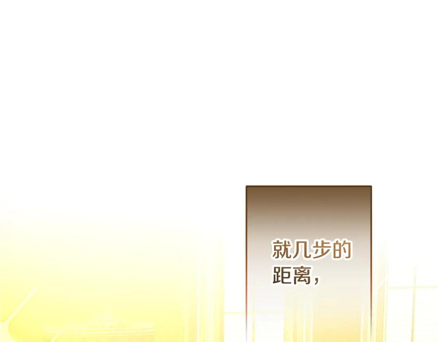 变身成女帝 - 第142话 您放弃吧 - 第39张图