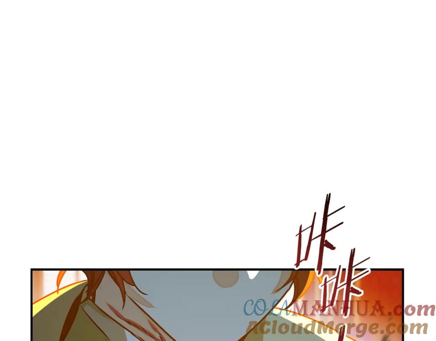 变身成女帝 - 第142话 您放弃吧 - 第53张图