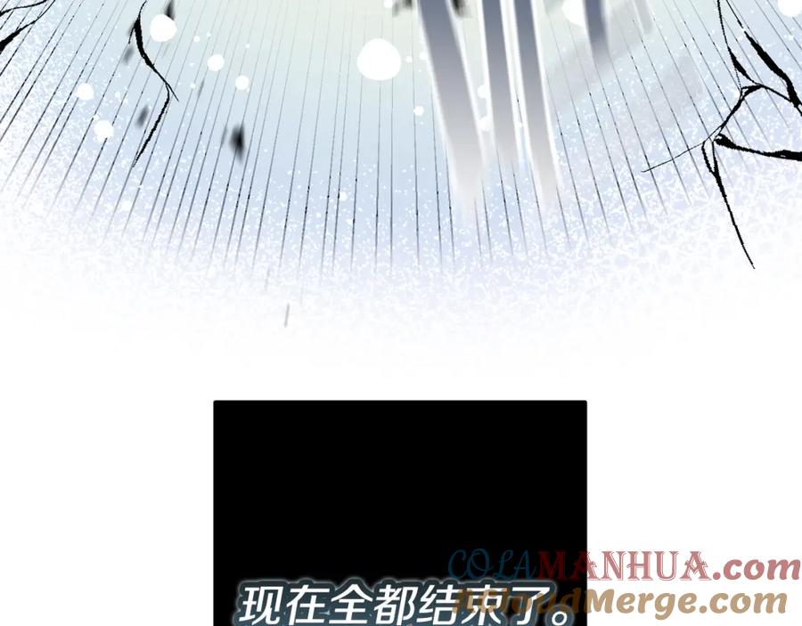 变身成女帝 - 第142话 您放弃吧 - 第133张图