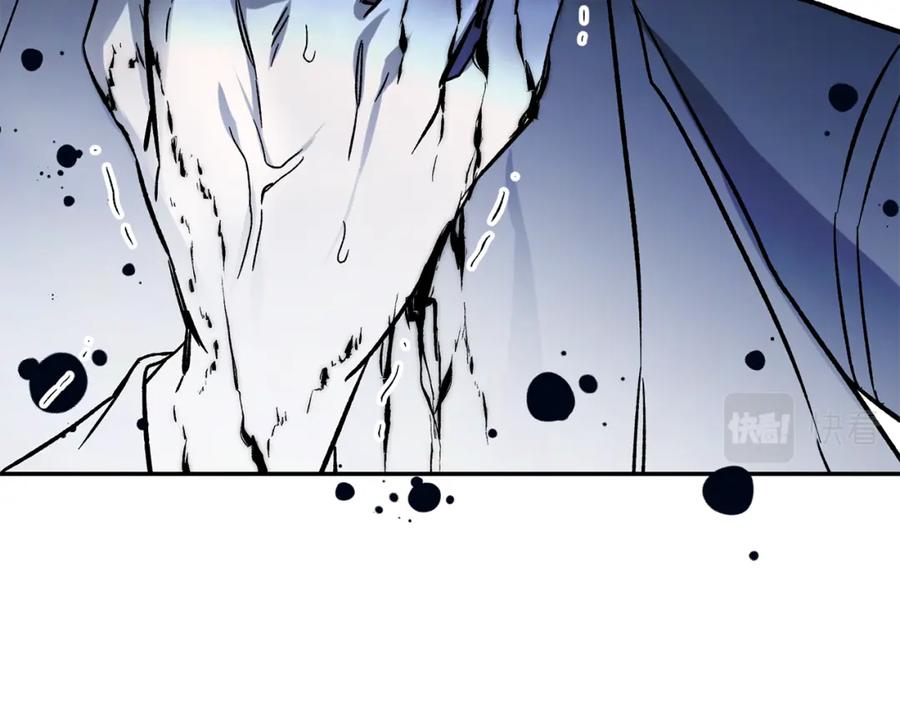 变身成女帝 - 第142话 您放弃吧 - 第136张图