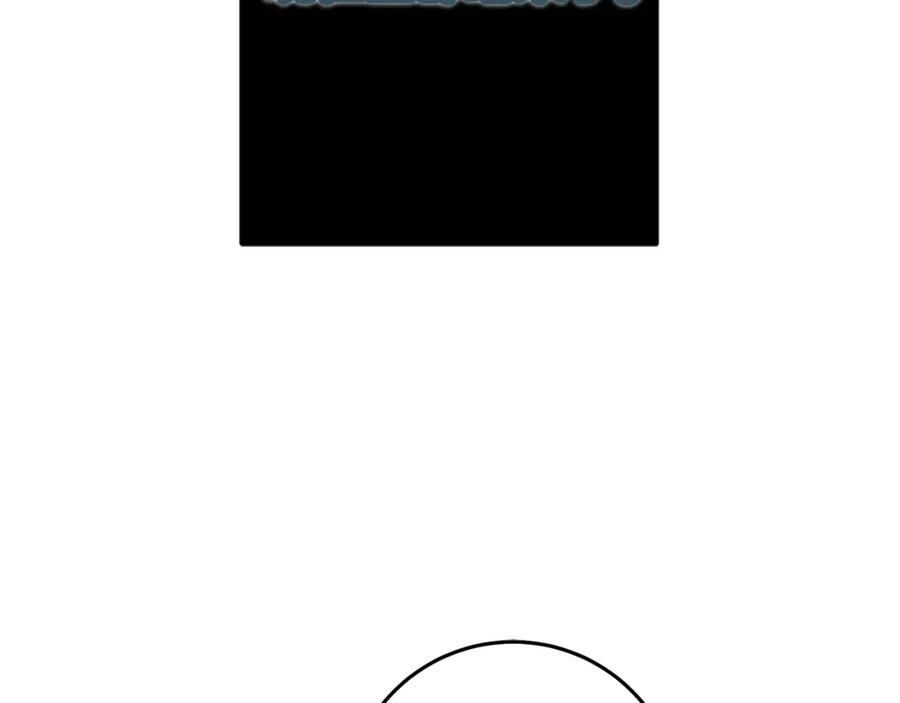 变身成女帝 - 第142话 您放弃吧 - 第134张图