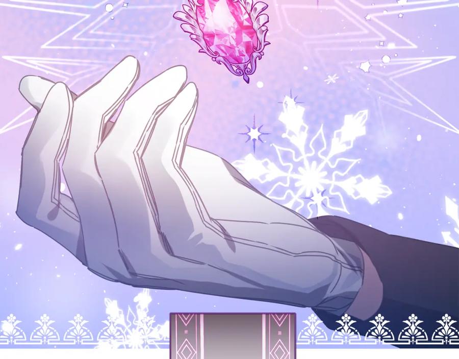 变身成女帝 - 第142话 您放弃吧 - 第98张图