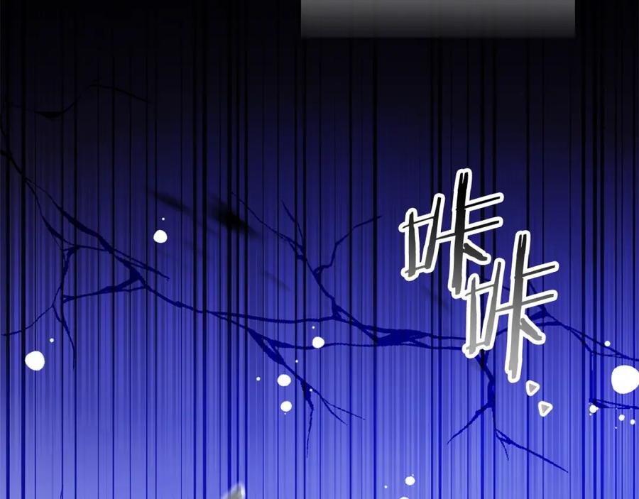 变身成女帝 - 第142话 您放弃吧 - 第130张图