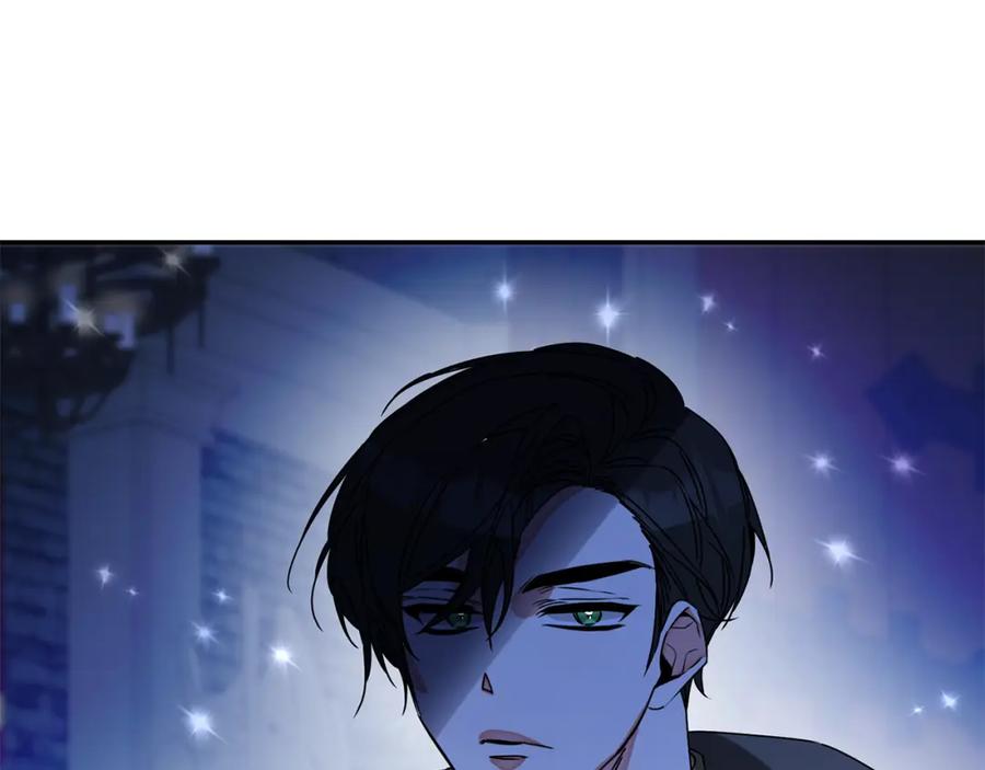 变身成女帝 - 第142话 您放弃吧 - 第94张图