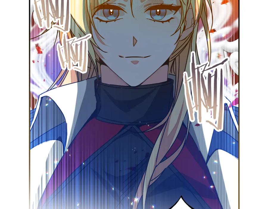 变身成女帝 - 第142话 您放弃吧 - 第68张图