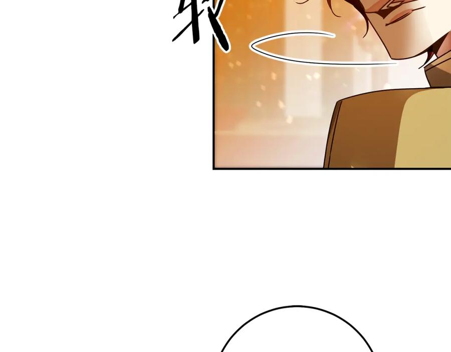 变身成女帝 - 第142话 您放弃吧 - 第59张图