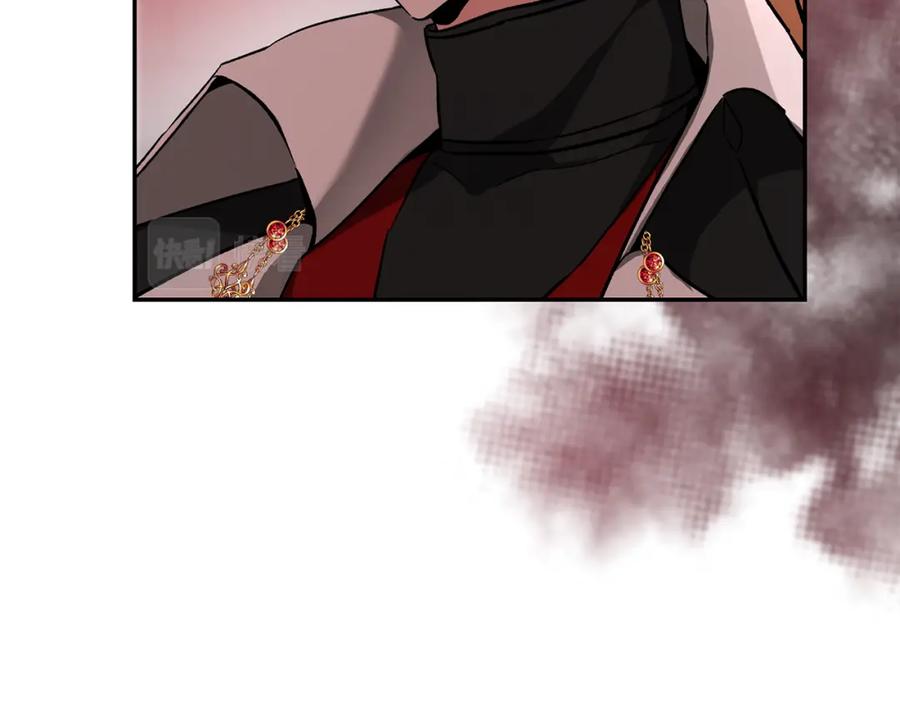 变身成女帝 - 第142话 您放弃吧 - 第120张图