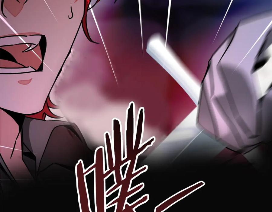 变身成女帝 - 第142话 您放弃吧 - 第114张图