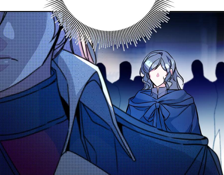 变身成女帝 - 第142话 您放弃吧 - 第138张图