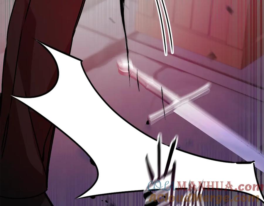 变身成女帝 - 第142话 您放弃吧 - 第117张图