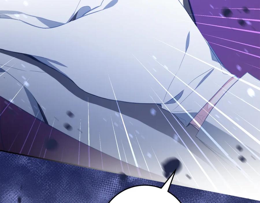 变身成女帝 - 第142话 您放弃吧 - 第84张图