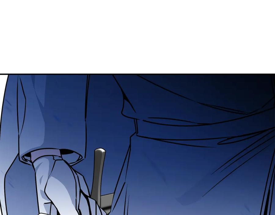 变身成女帝 - 第142话 您放弃吧 - 第111张图