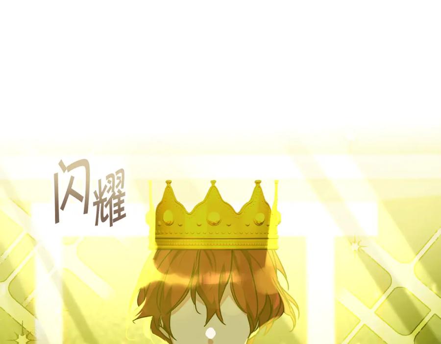 变身成女帝 - 第142话 您放弃吧 - 第34张图