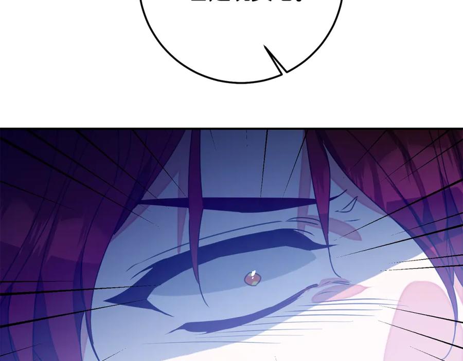 变身成女帝 - 第142话 您放弃吧 - 第106张图