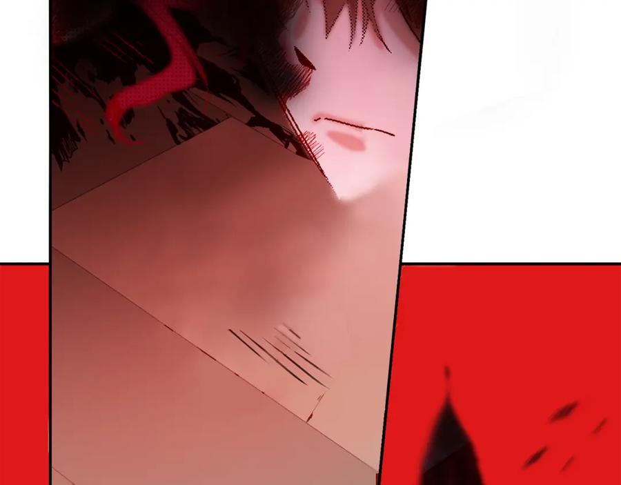 变身成女帝 - 第142话 您放弃吧 - 第2张图