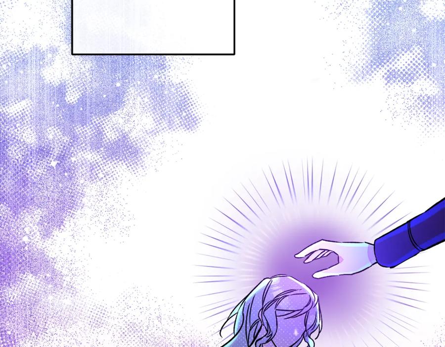 变身成女帝 - 第142话 您放弃吧 - 第127张图