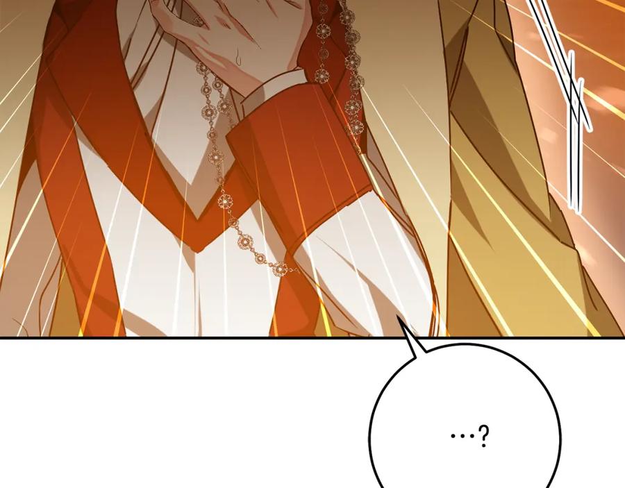 变身成女帝 - 第142话 您放弃吧 - 第56张图