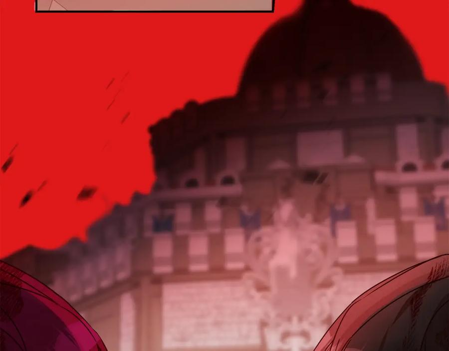 变身成女帝 - 第142话 您放弃吧 - 第3张图