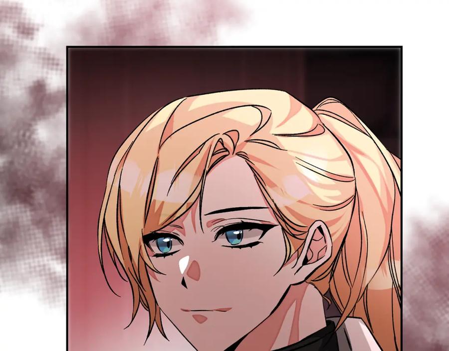 变身成女帝 - 第142话 您放弃吧 - 第119张图