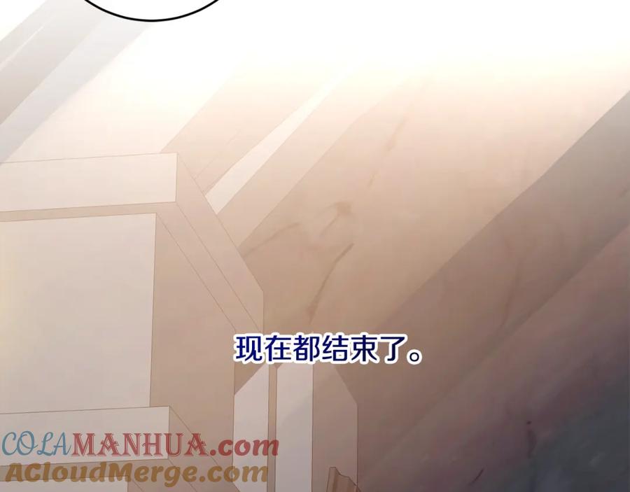 变身成女帝 - 第143话 处决叛军 - 第133张图