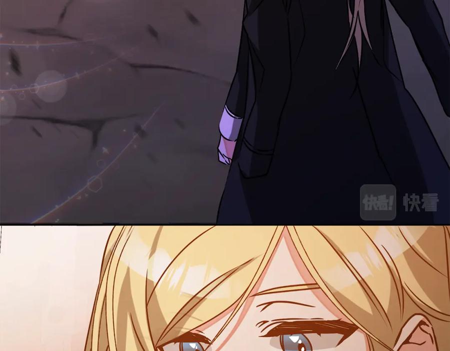 变身成女帝 - 第143话 处决叛军 - 第126张图