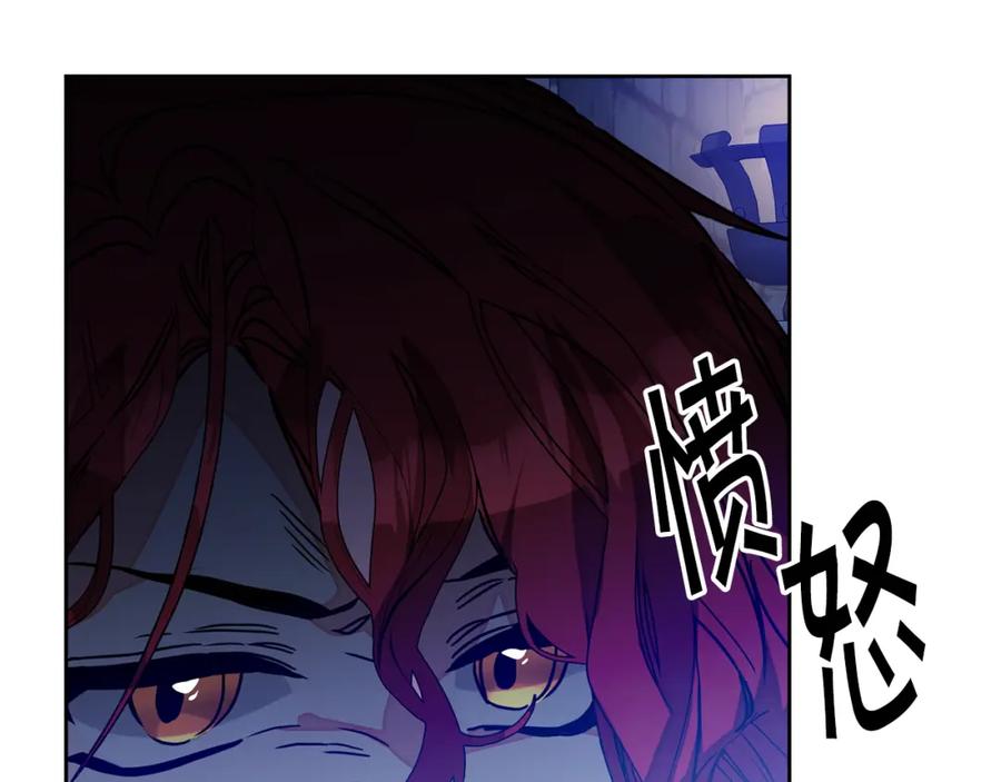 变身成女帝 - 第143话 处决叛军 - 第16张图