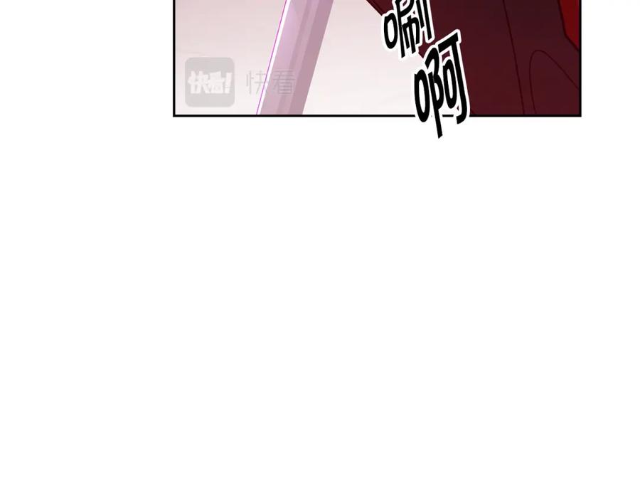 变身成女帝 - 第143话 处决叛军 - 第74张图