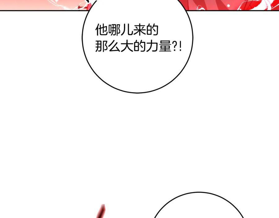 变身成女帝 - 第143话 处决叛军 - 第94张图