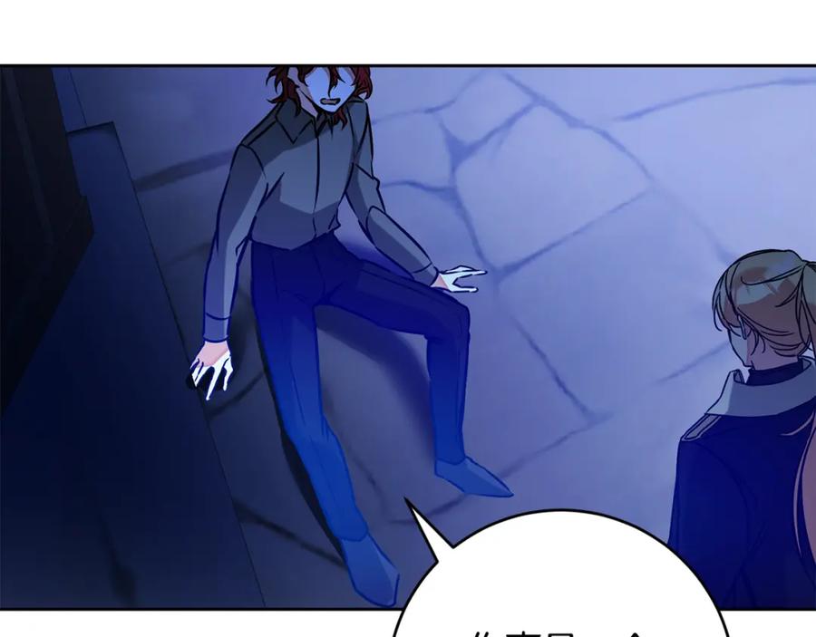 变身成女帝 - 第143话 处决叛军 - 第22张图