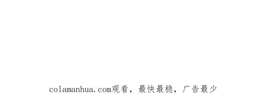 变身成女帝 - 第143话 处决叛军 - 第156张图