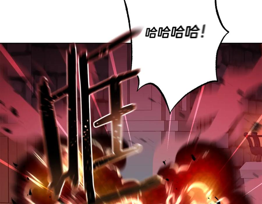 变身成女帝 - 第143话 处决叛军 - 第88张图