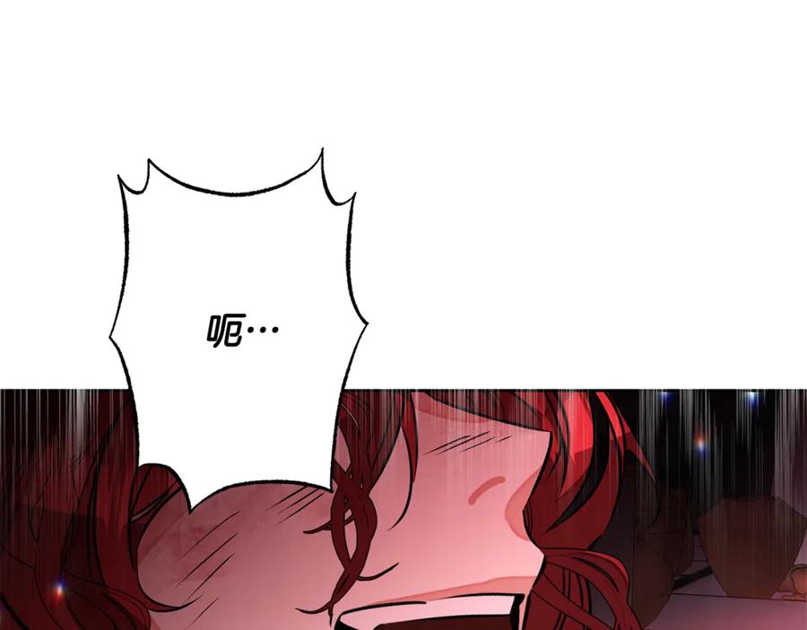 变身成女帝 - 第143话 处决叛军 - 第82张图