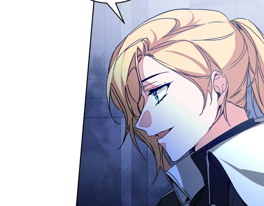 变身成女帝 - 第143话 处决叛军 - 第12张图